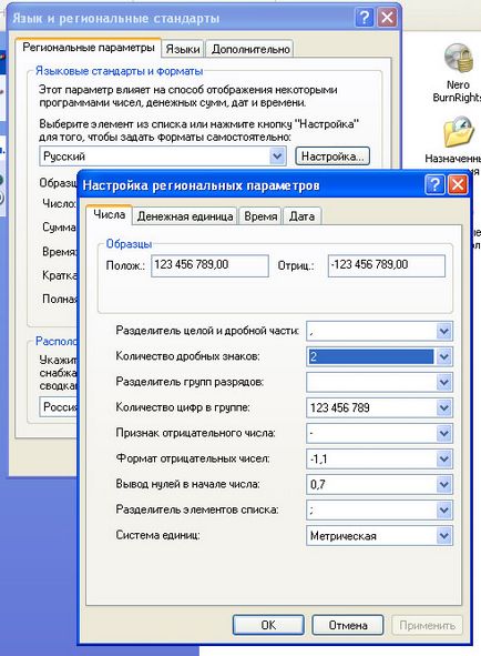 Рішення можливих проблем при установці і роботі програм і бібліотек