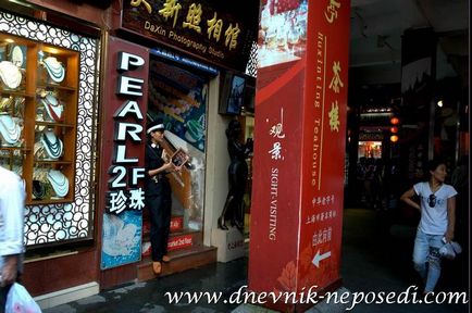 Yuyuan kertek és az utcai Yu Yuan Sanghajban, napló nyugtalan (Yuyuan Garden) Yuyuan kertek és az utcai Yu Yuan Sanghajban, napló nyugtalan