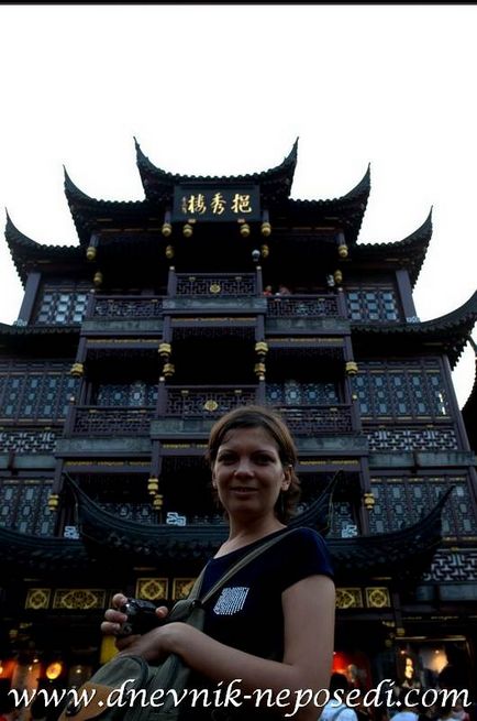 Yuyuan kertek és az utcai Yu Yuan Sanghajban, napló nyugtalan (Shanghai Látnivalók) Yuyuan kertek és az utcai Yu Yuan Sanghajban, napló nyugtalan