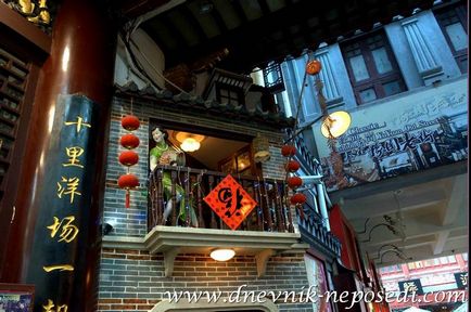Yuyuan kertek és az utcai Yu Yuan Sanghajban, napló nyugtalan (Yuyuan Garden) Yuyuan kertek és az utcai Yu Yuan Sanghajban, napló nyugtalan