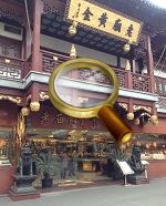 Yu Garden (kerti öröm) Shanghai