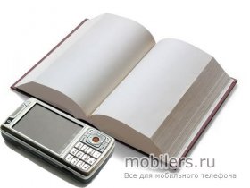 Colectia de dicționare pentru telefoane mobile (java) - v2