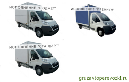 Furgonetă furgonetă Citroen cu scop universal