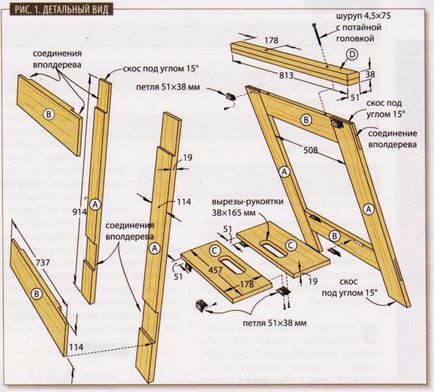Складні пилові столярні козли своїми руками