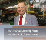 Складові комфорту - журнал «сільськогосподарські вести»