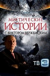 Дивитися серіал філ з майбутнього онлайн безкоштовно в хорошій якості