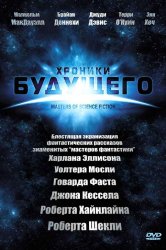 Дивитися серіал філ з майбутнього онлайн безкоштовно в хорошій якості