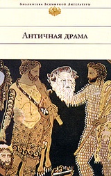 Sophocles - biografie, lista de cărți, recenzii ale cititorilor