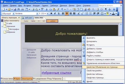 Crearea de pagini web cu instrumente PowerPoint