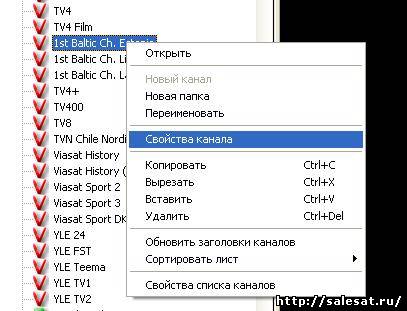 Sisteme de satelit în Ivanovo - ajutor calculator în Ivanovo