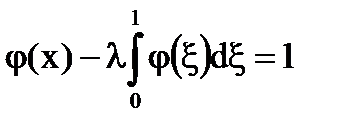 Tema 3 conceptul de rezolvent al ecuației integrale Fredholm, lucrări gratuite de curs, rezumate și