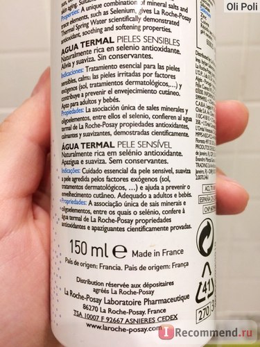 Apă termală la roche posay - 