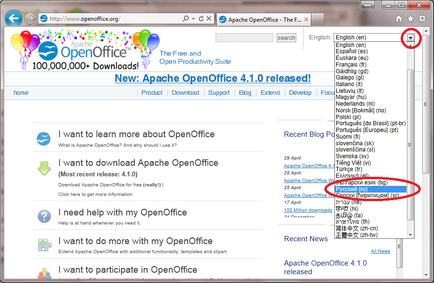 Telepítése Apache Open Office 4 mocrosof windows 7