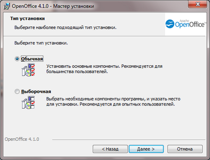 Telepítése Apache Open Office 4 mocrosof windows 7