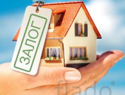 Apartamente ipotecare De ce cumpărați și metode de achiziție