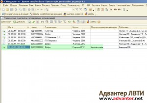 1C întrebări și răspunsuri - ca în 1c 8