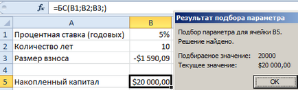 3 Exemple de utilizare a selecției parametrilor în Excel