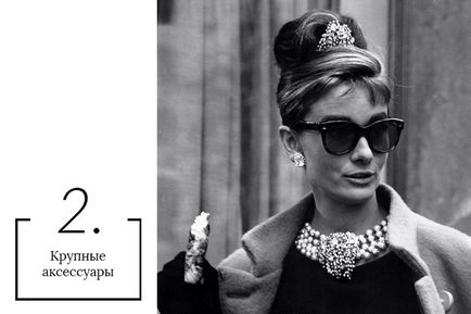 5 reguli stilate pentru Holly Golightly