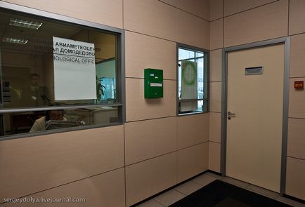 A repülőtéren a pilóta szemszögéből, aviatablo (pont) A repülőtéren a pilóta szemszögéből, aviatablo