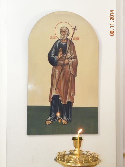 Апостол Андрей първият от дванадесетте - катедралата Рождество