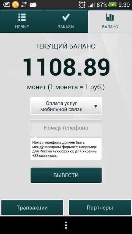 Apptools cum să câștigi bani pe Android