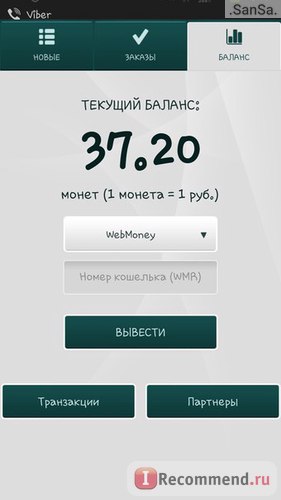 Apptools - face bani pe Android - Apptools - face bani pe Android -