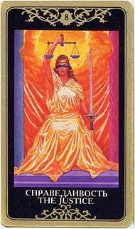 Arkan Tarot justiție (justiție), sensul hărții, înțelesul interior