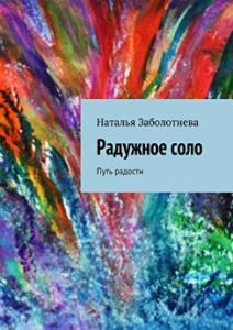 Архіви література - сторінка 95 з 103 - сонячна раса