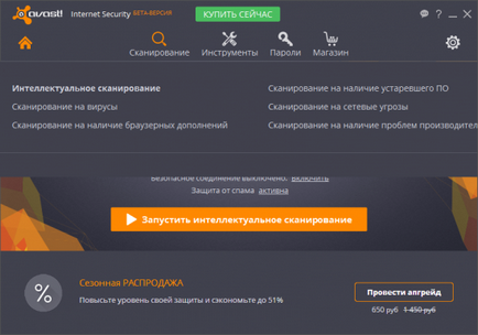 Avast Internet Security 2016 - próbaverzió 90 napig