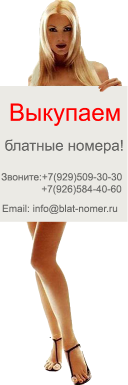 Авто номер, продати держ номер, автомобіля, держномери, красивий, блатний, реєстраційний знак