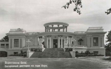A torony és az étterem a hegyen Big Akhun (nagy) A torony és az étterem a hegyen Big Akhun