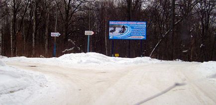 Üdülőközpont vitorla Nugush hogyan juthat