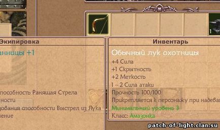 Glare de moarte - o profesie în povestiri (crafting)