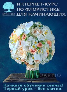 Buchet de flori de mătase, florar și decorator