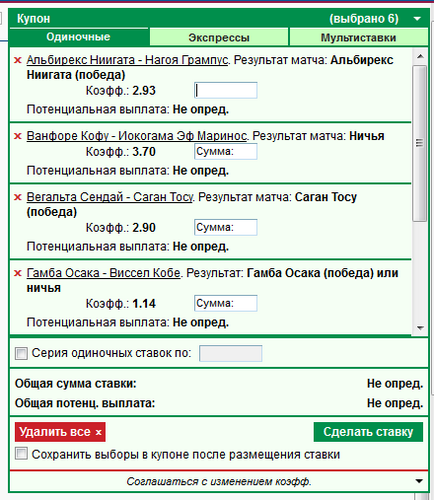 Букмекерська контора марафон - огляд, опис, реєстрація