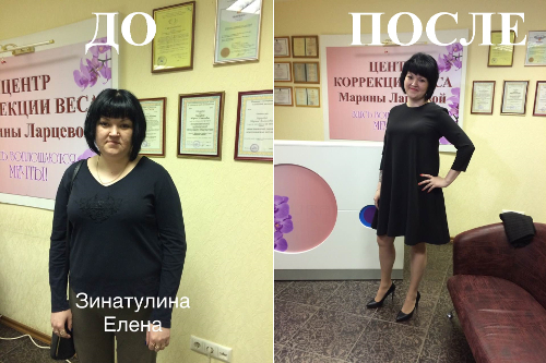 súly korrekció központ marina Lartseva - egészségügyi létesítmények