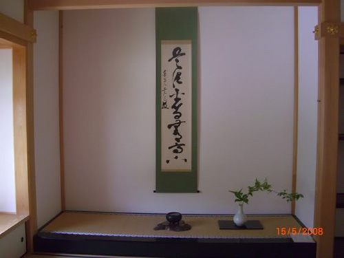 Чайна церемонія в Японії