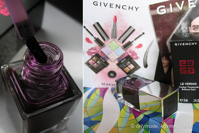 Cerneală de acuarelă sau lac de jeleu de vopsea dulce Givenchy le vernis # 31 cerneală purpurie din primăvară