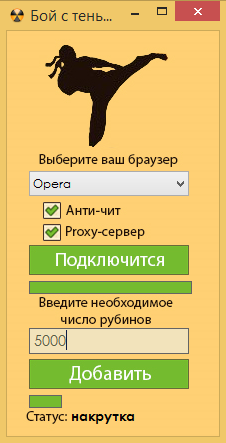 Чит на tdp4 проект темряви скачати безкоштовно