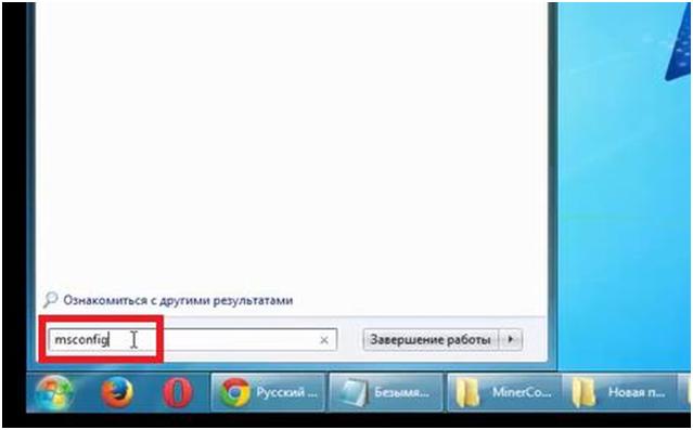 Що робити, якщо операційна система windows 7 завжди вантажиться в безпечному режимі