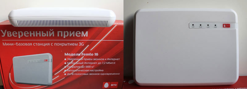 Ce este femtocell nec nastroika femtocells - 26 octombrie 2015 - site personal