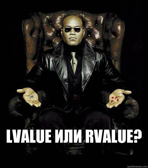 Що таке lvalue і rvalue, arm, programming