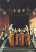 Zhong Yuan qigong