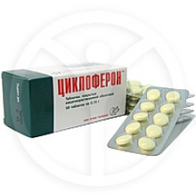 Cycloferon, imunomodulator, medicamente - portal medical - toate farmaciile