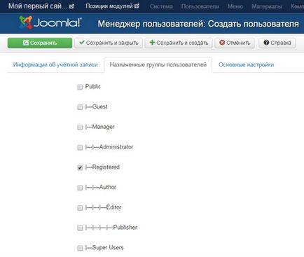 Cms joomla