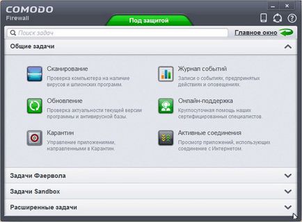Comodo firewall - descărcați firewall gratuit pentru ferestre în rusă