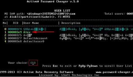 Datalife engine версія для друку як зламати пароль адміністратора в windows 10 за допомогою
