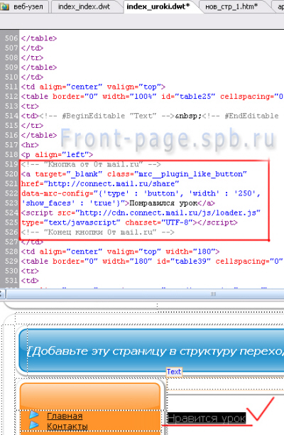 Робимо іконку для сайту, яка відображається в адресному рядку браузерів