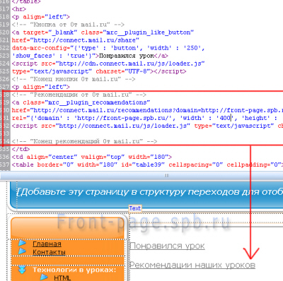 Efectuați o pictogramă pentru site-ul afișat în bara de adrese a browserelor