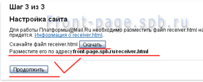 Робимо іконку для сайту, яка відображається в адресному рядку браузерів